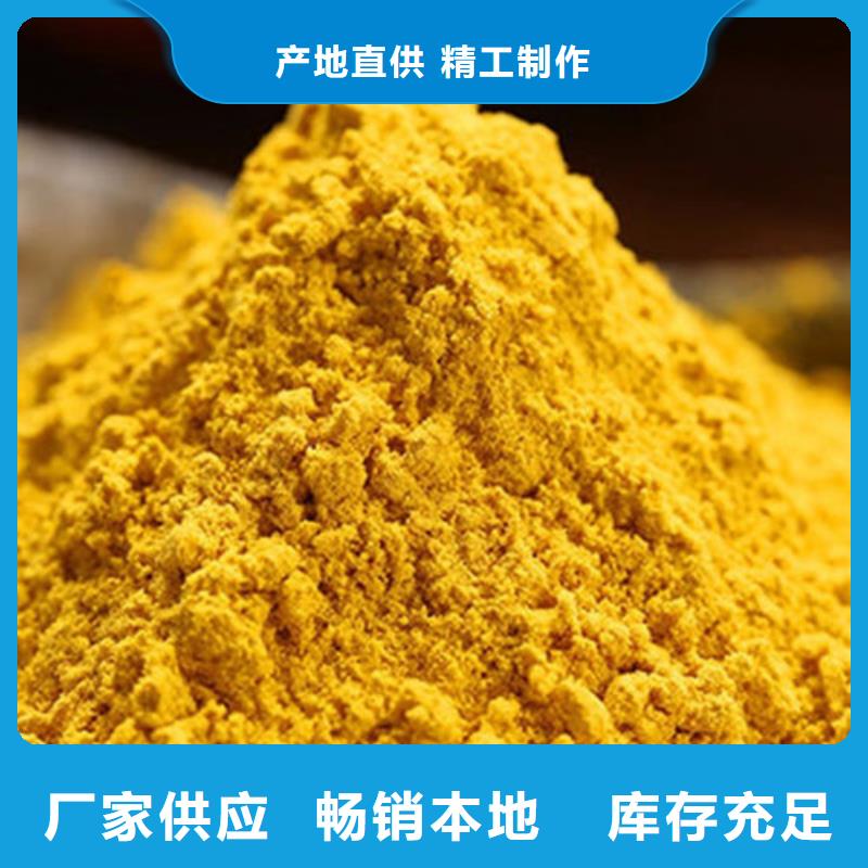 南瓜粉鑄造金品
