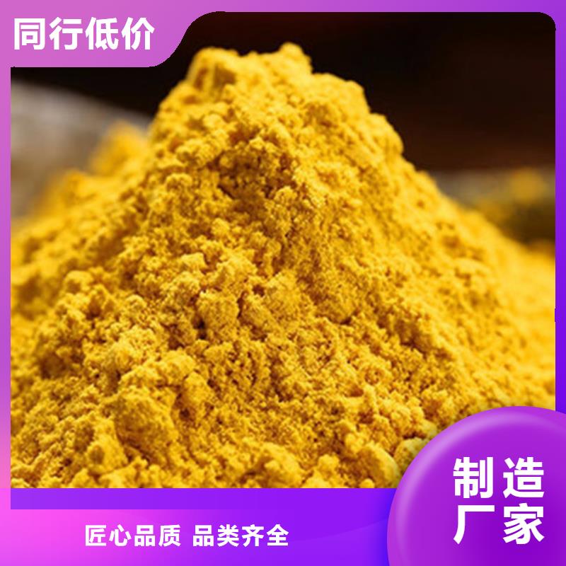 南瓜粉-物美價(jià)廉