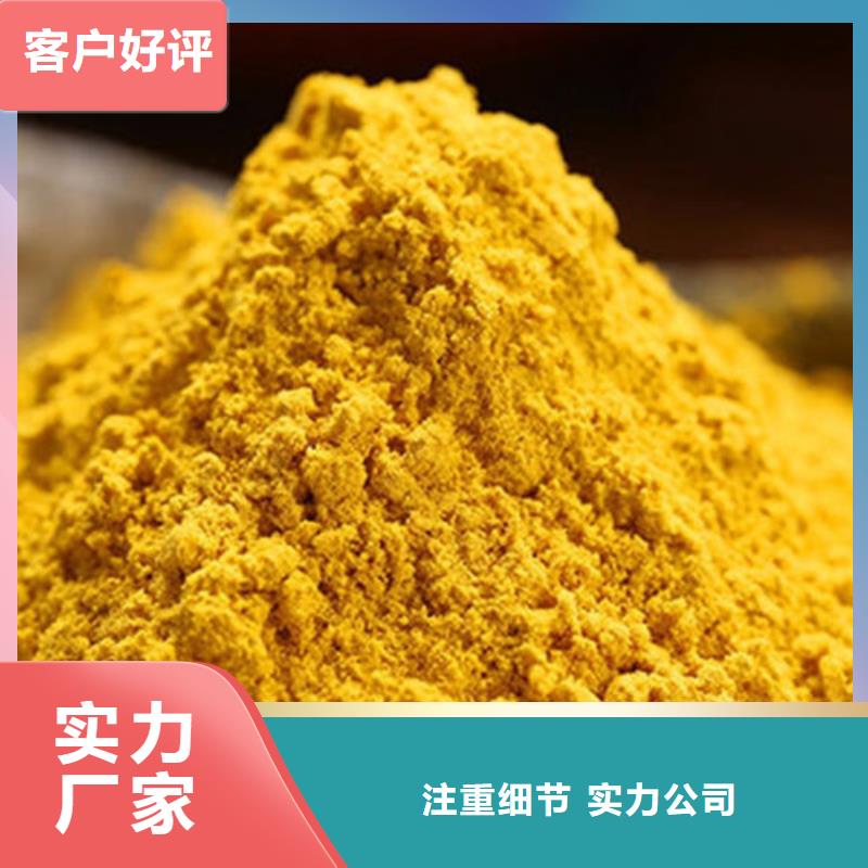 采購(gòu)南瓜粉必看-高性價(jià)比