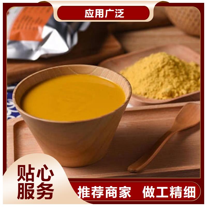 南瓜粉技術參數(shù)