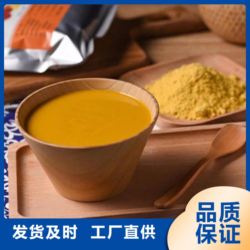 南瓜粉誠信商家