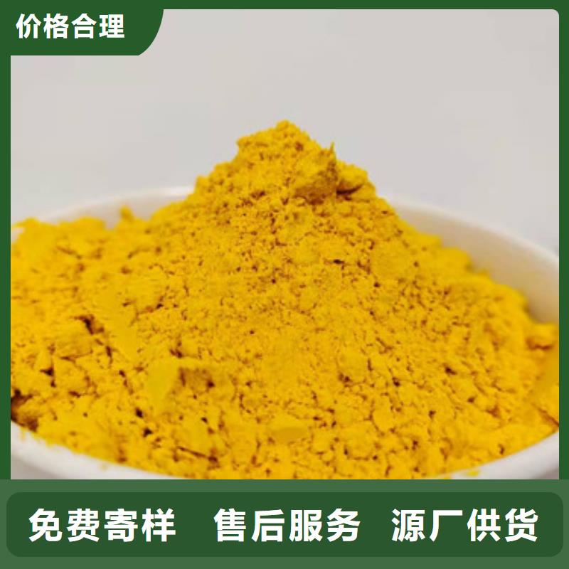 南瓜粉優(yōu)質(zhì)供貨商