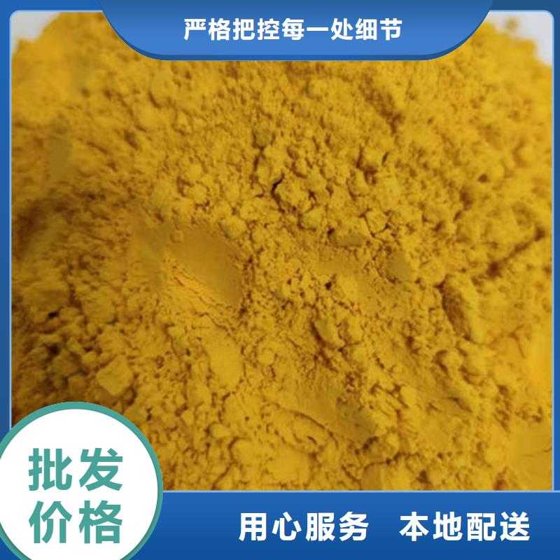 南瓜粉優(yōu)質(zhì)供貨廠家