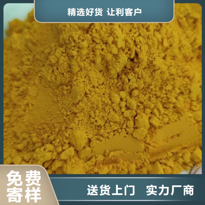 賣南瓜粉的公司