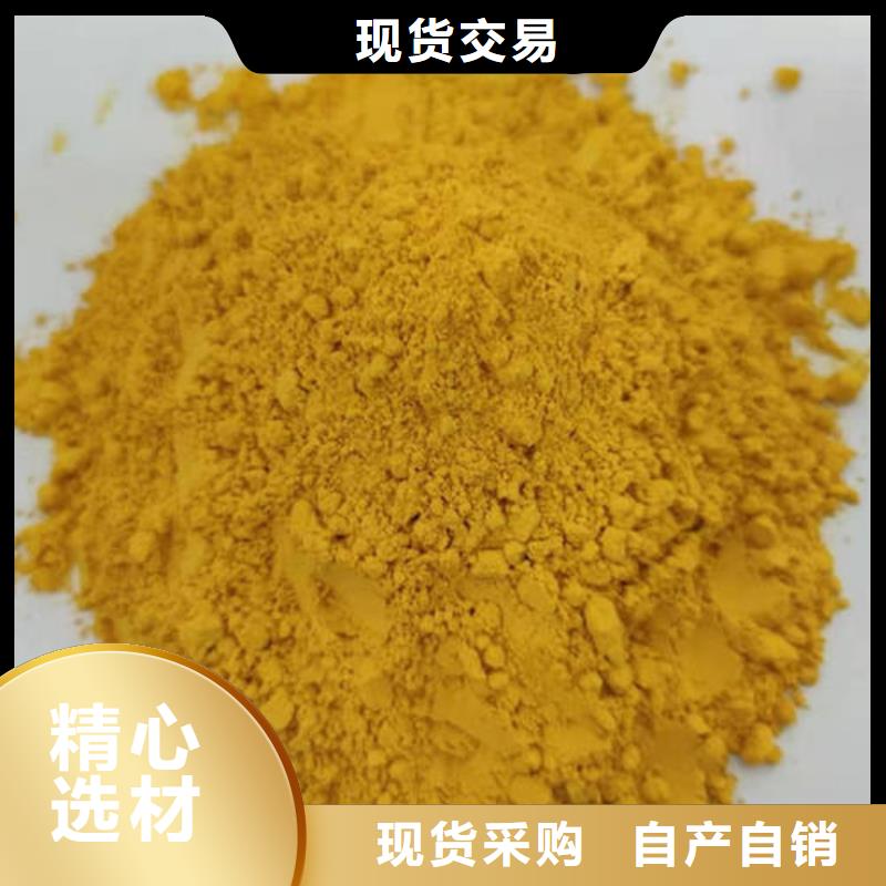 南瓜粉_南瓜粉生產廠家