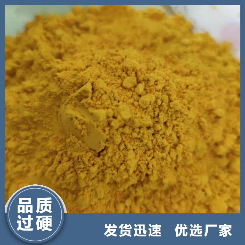 南瓜粉省心省錢