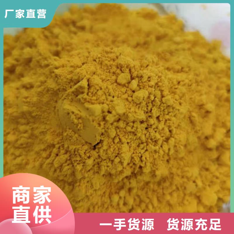 南瓜粉誠信商家
