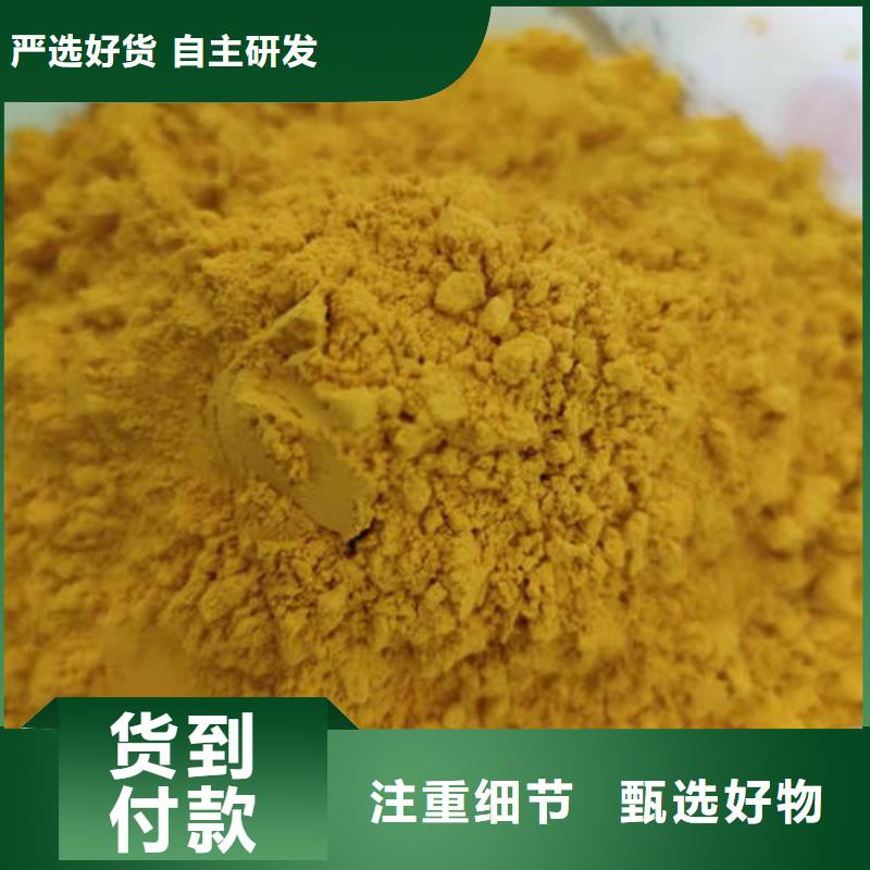 南瓜粉廠家批發(fā)附近服務(wù)商