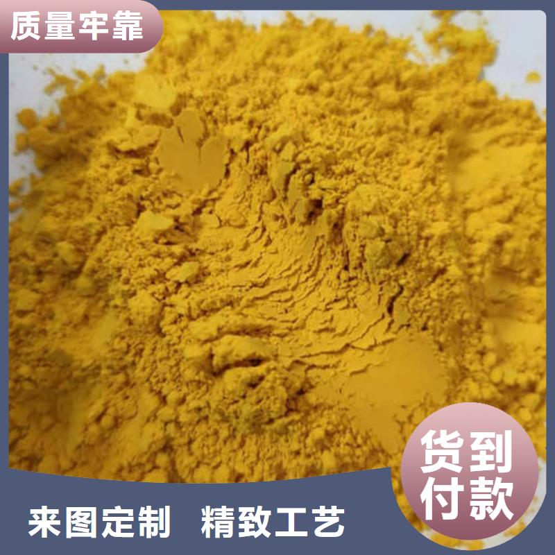 南瓜粉-批發(fā)價(jià)格-優(yōu)質(zhì)貨源