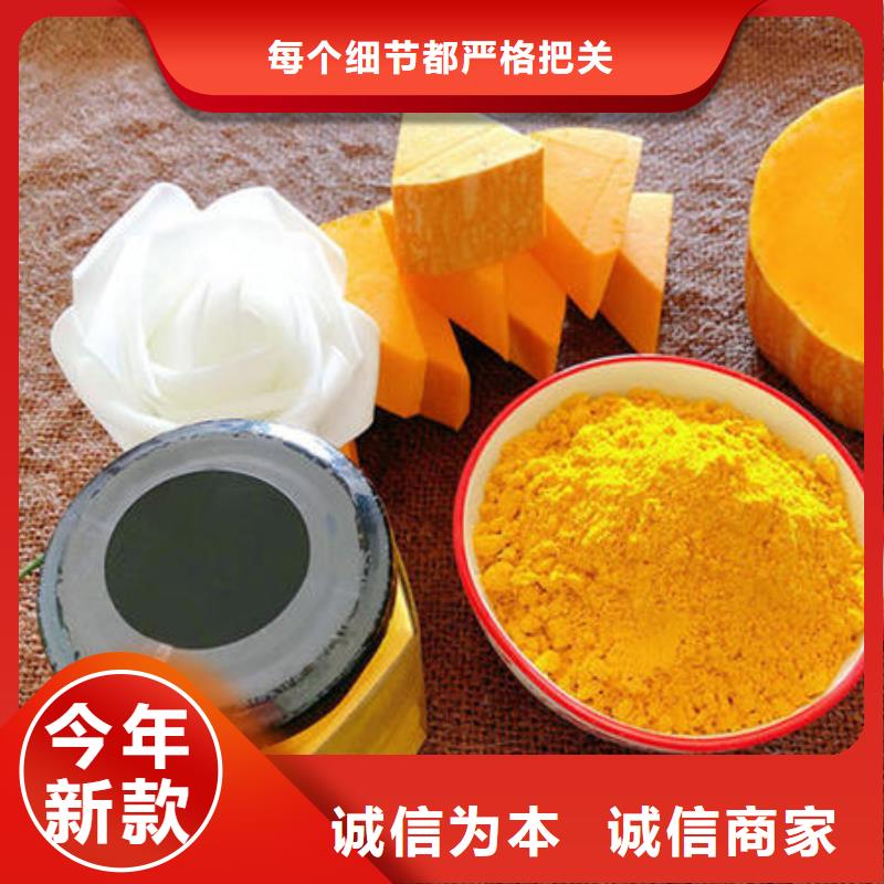 南瓜粉源頭工廠