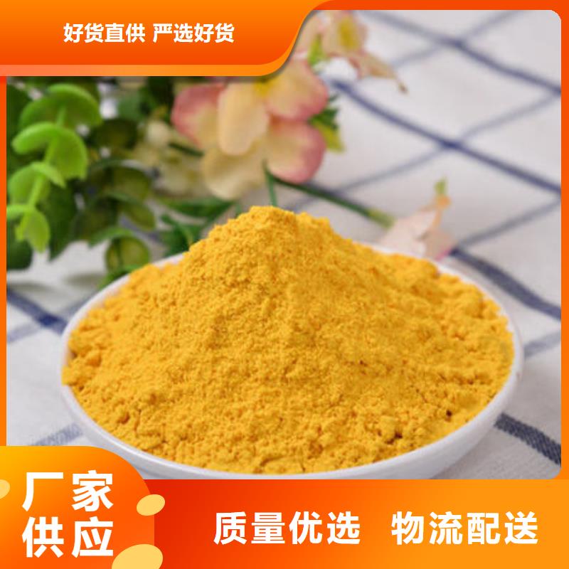 南瓜粉廠家-0元拿樣