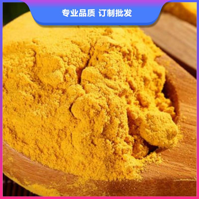 優(yōu)選：南瓜粉供貨商