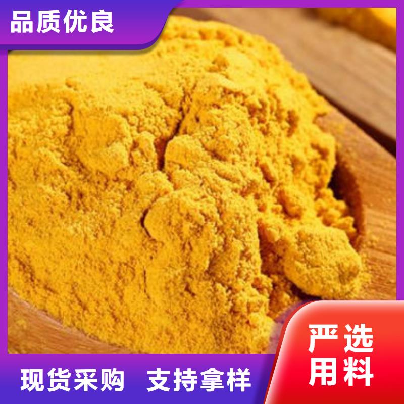 南瓜粉廠家廣受好評(píng)