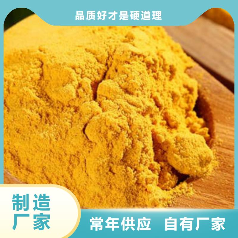 好消息：南瓜粉廠家優(yōu)惠直銷