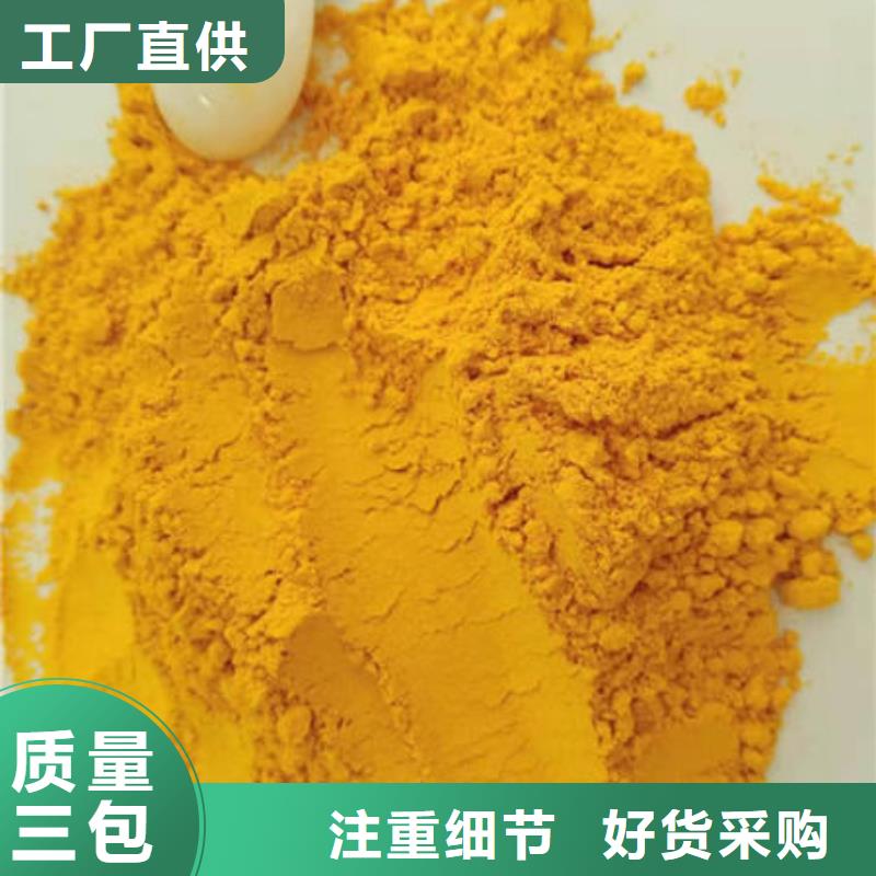南瓜粉-點擊咨詢