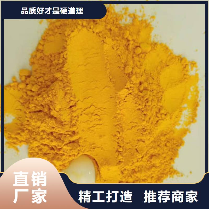 #南瓜粉#-廠家直銷
