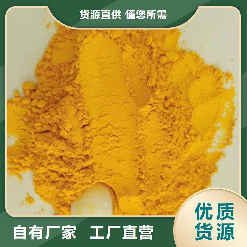 南瓜粉-物美價(jià)廉