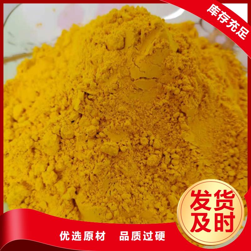 南瓜粉現(xiàn)貨全國(guó)配送
