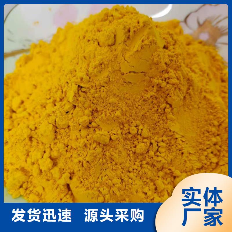 值得信賴的南瓜粉