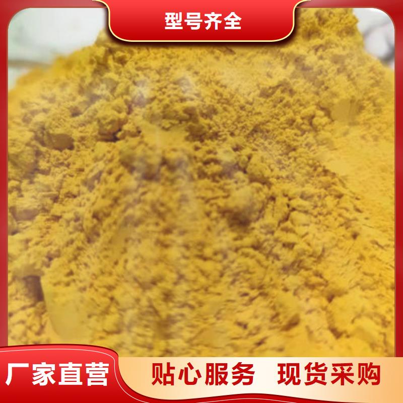 南瓜粉省心省錢