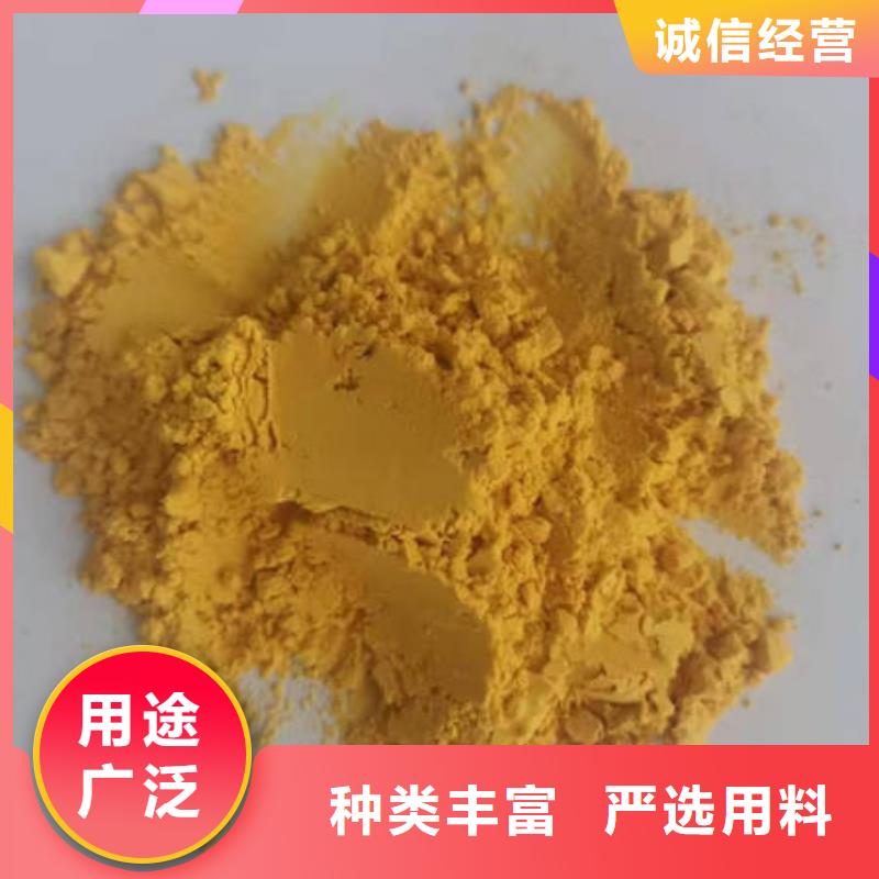 南瓜粉快速下單