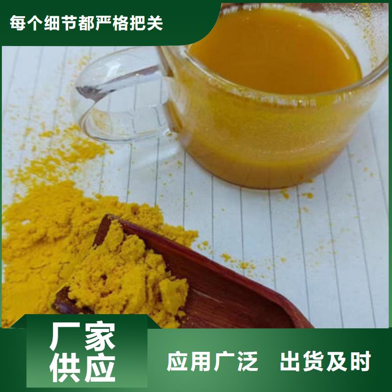 南瓜粉-實(shí)體廠家