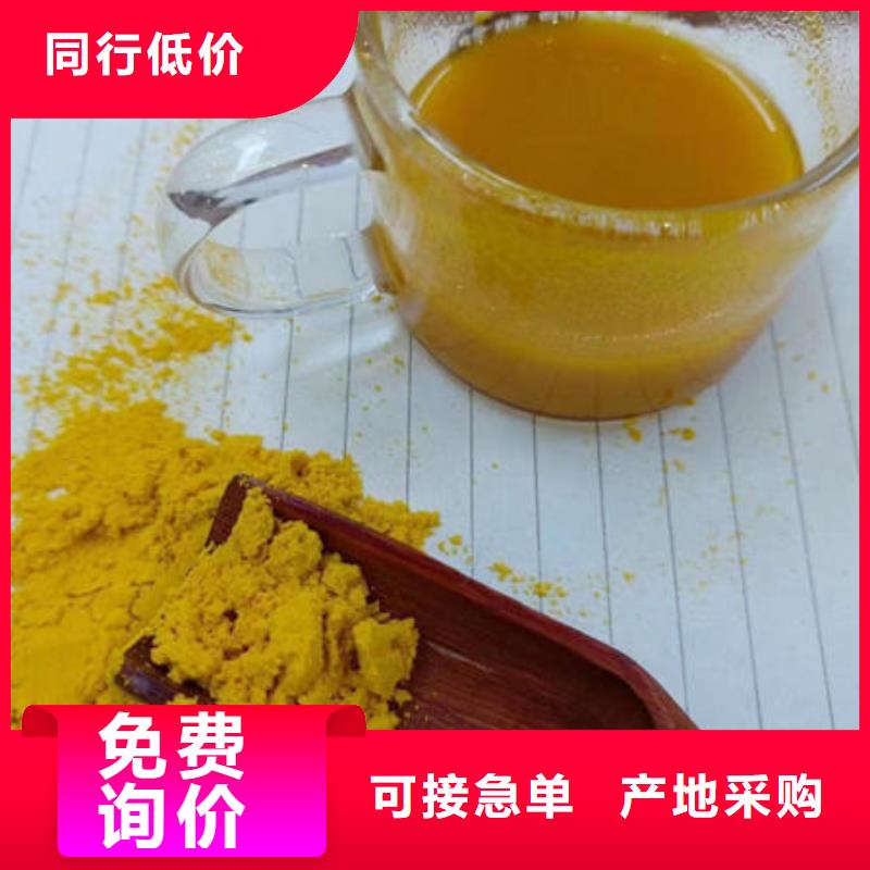 南瓜粉廠家-有口皆碑-全國發(fā)貨