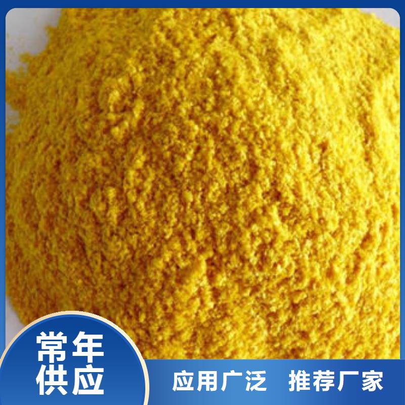 #南瓜粉#性價比高當(dāng)?shù)胤?wù)商