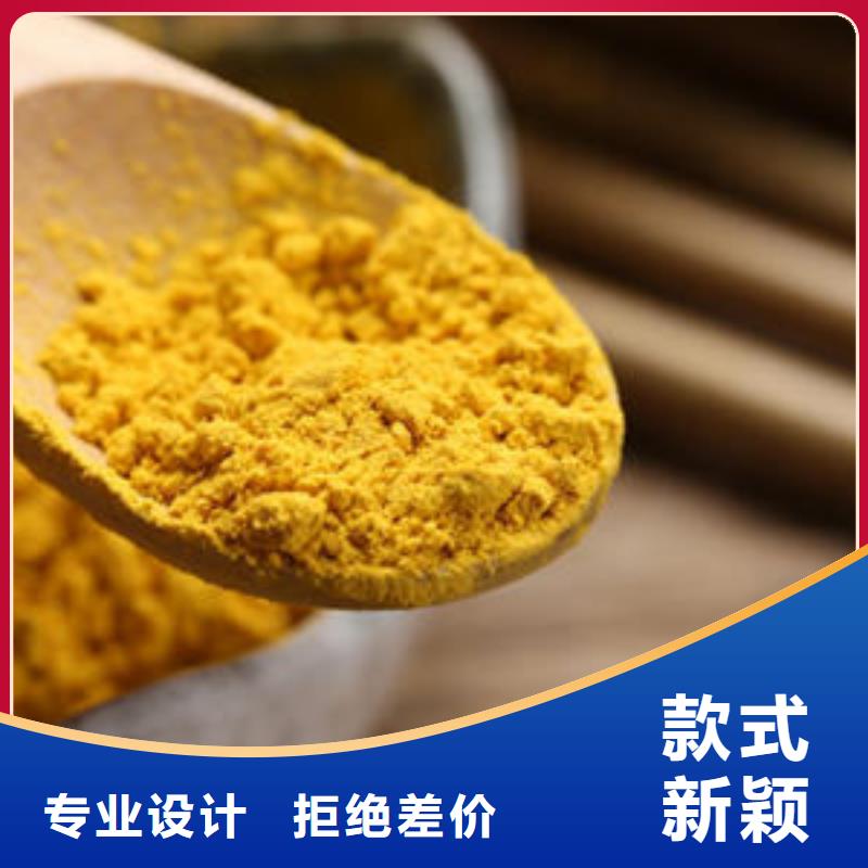 優(yōu)質(zhì)南瓜粉的當(dāng)?shù)貜S家