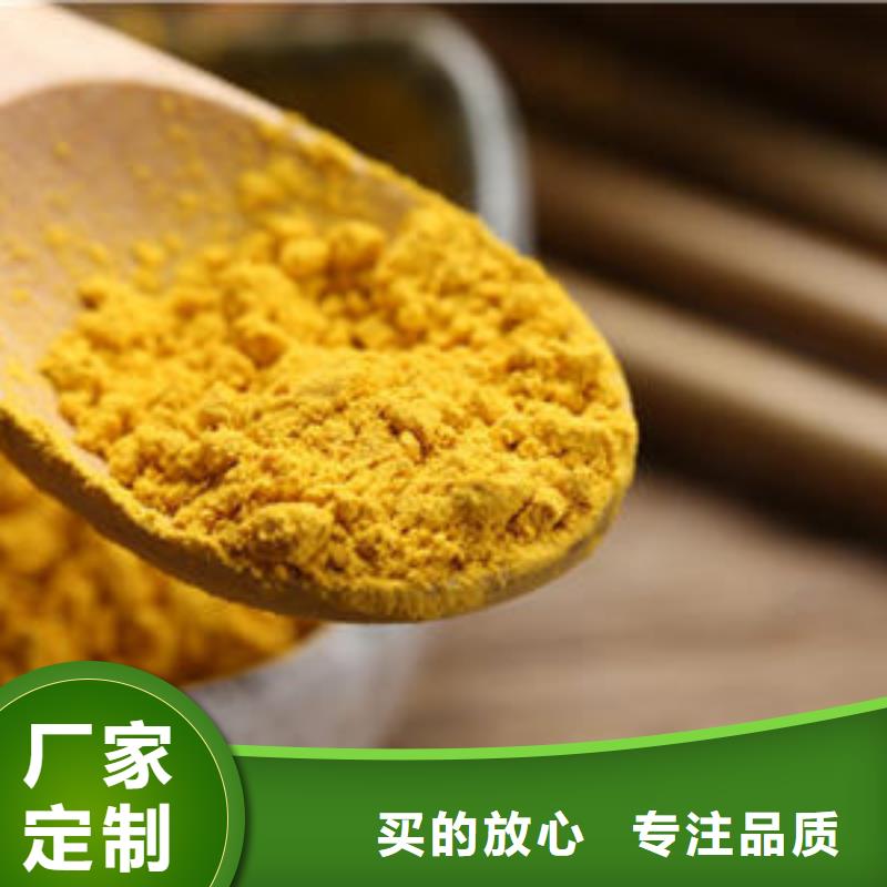 南瓜粉廠家-0元拿樣