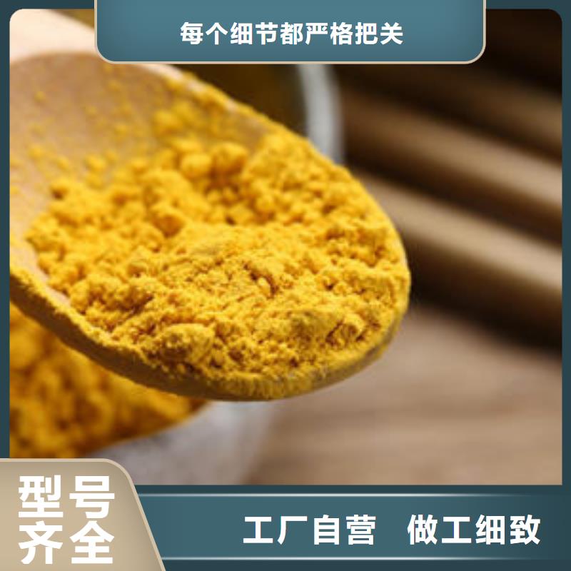 優(yōu)質(zhì)南瓜粉庫(kù)存充足