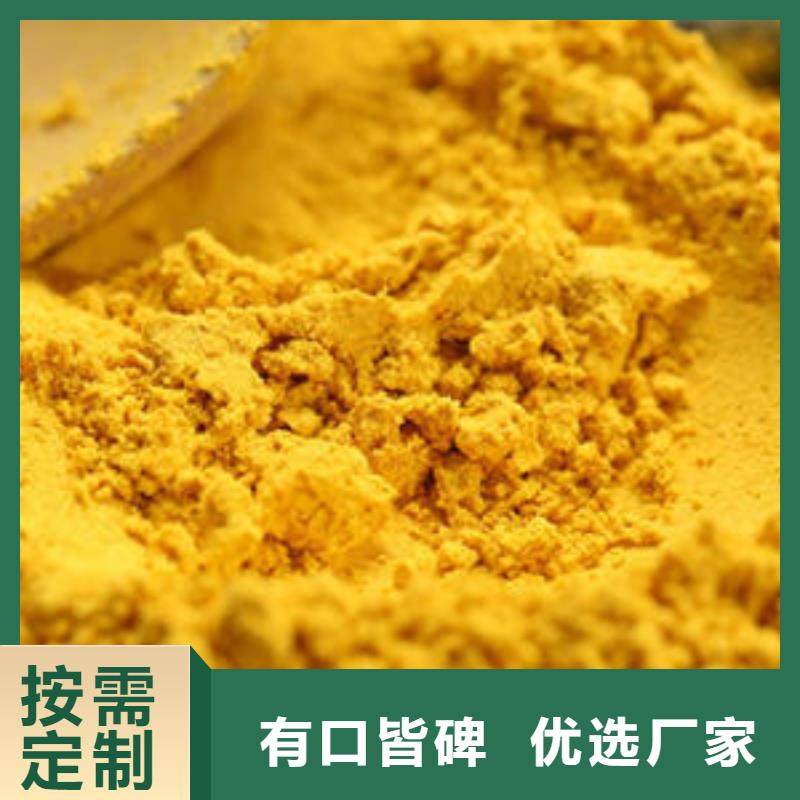 南瓜粉找樂農(nóng)食品有限公司