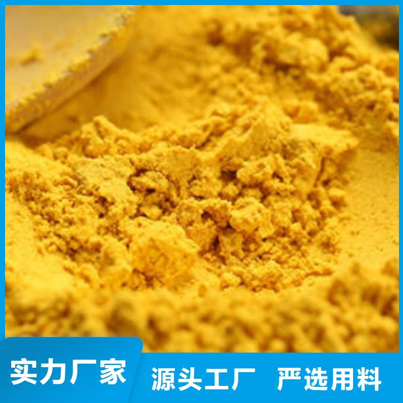 南瓜粉廠家直銷_售后服務(wù)保障