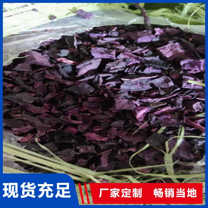 紫薯丁-聯(lián)系方式