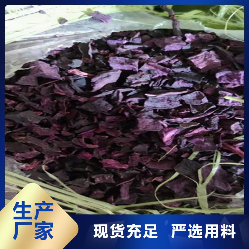 優(yōu)質(zhì)紫薯丁的當(dāng)?shù)貜S家