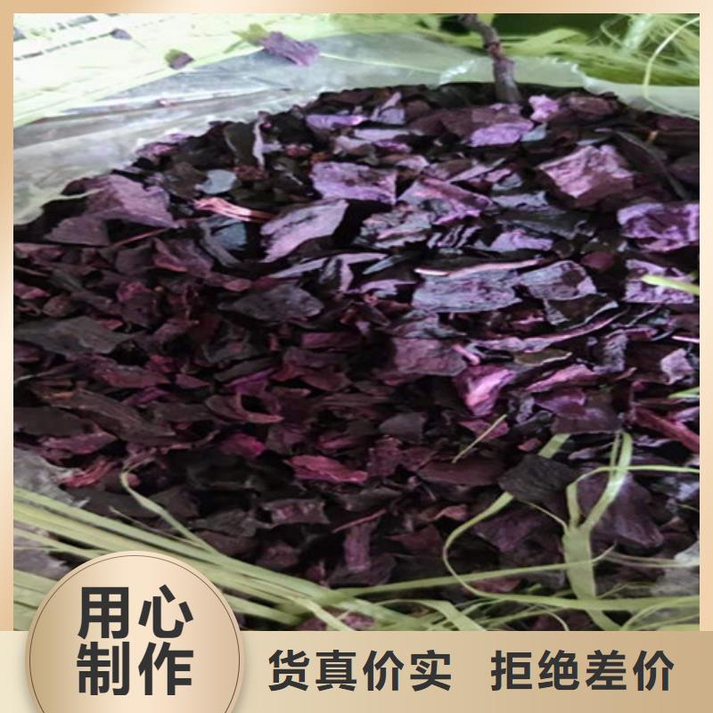 紫薯丁比同行節(jié)省10%
