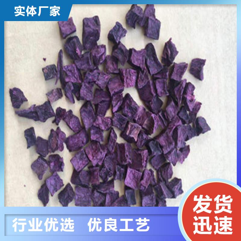
紫薯熟丁廠家現(xiàn)貨直發(fā)