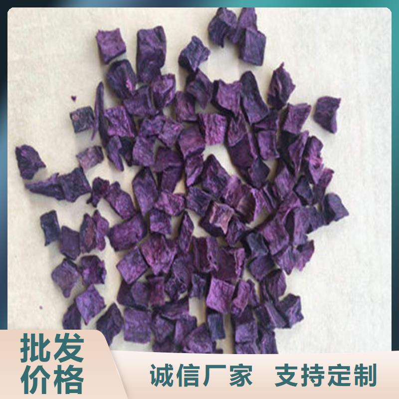 紫薯丁購買注意事項(xiàng)