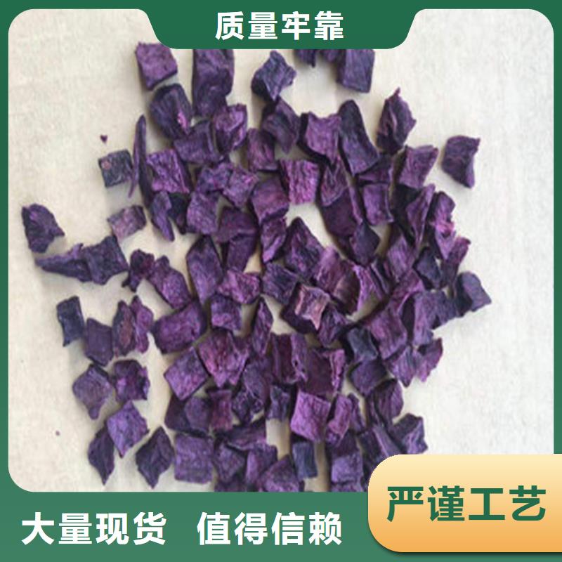 紫薯丁價(jià)格低交貨快
