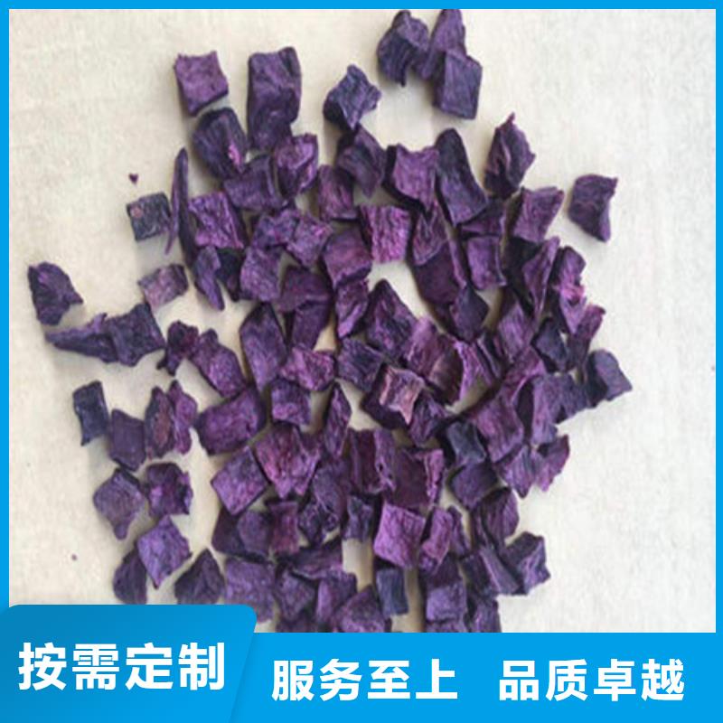 紫薯丁品質(zhì)