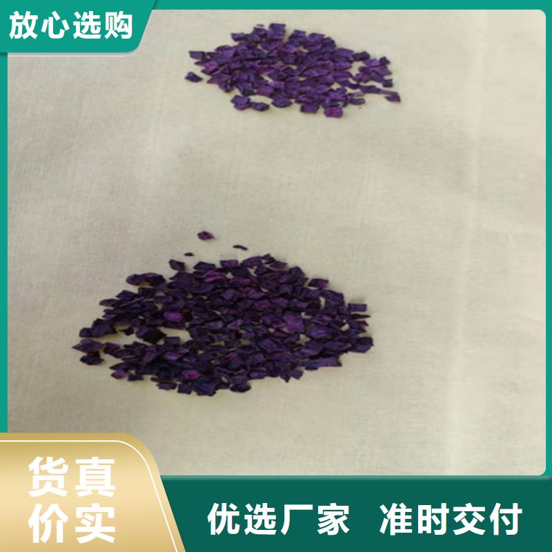 紫薯丁廠家批發(fā)價-讓您滿意