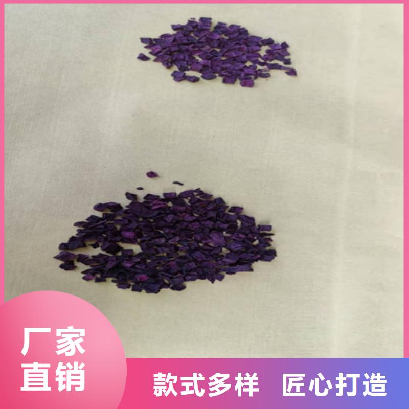 有現(xiàn)貨的紫薯丁生產(chǎn)廠家