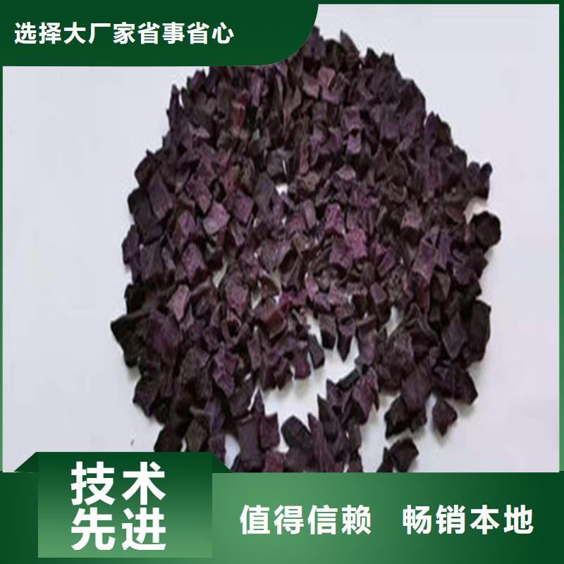 紫薯丁量大優(yōu)先發(fā)貨