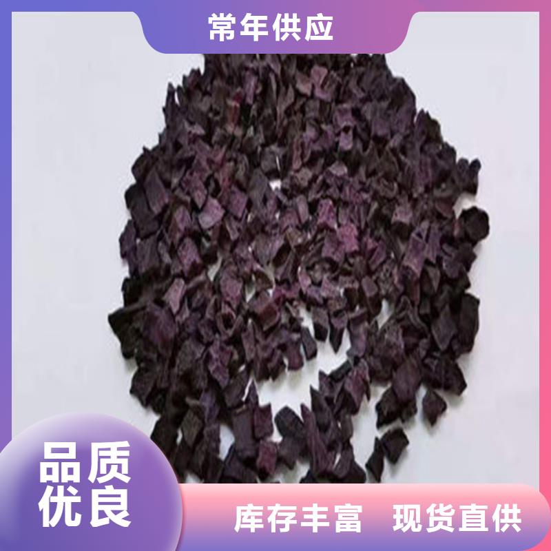 2025報價快的#紫薯丁#廠家