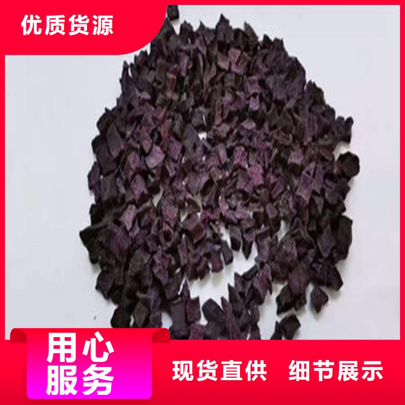 紫薯丁優(yōu)勢(shì)特點(diǎn)