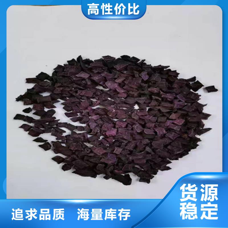 質(zhì)量可靠的
紫薯熟丁公司