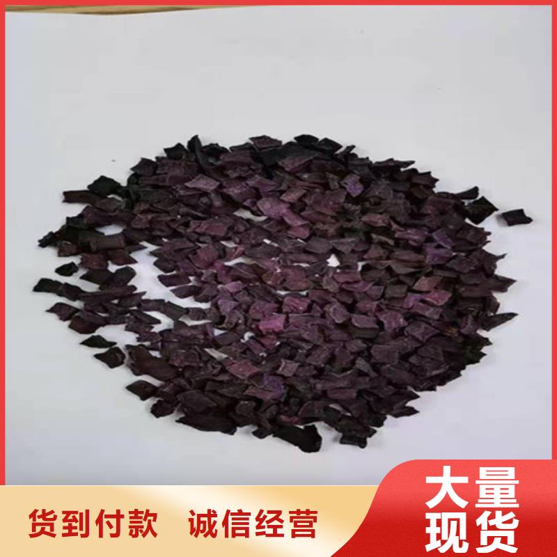 紫薯丁-熱線開通中