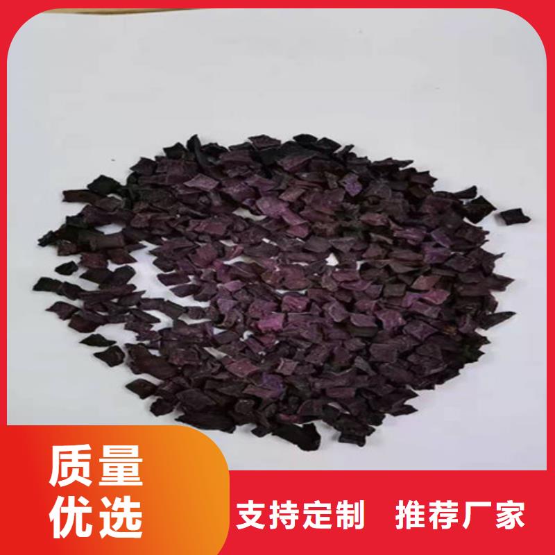 紫薯丁怎么做有營養(yǎng)價值