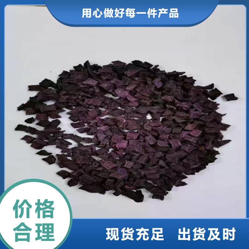 發(fā)貨及時的紫薯丁供貨商