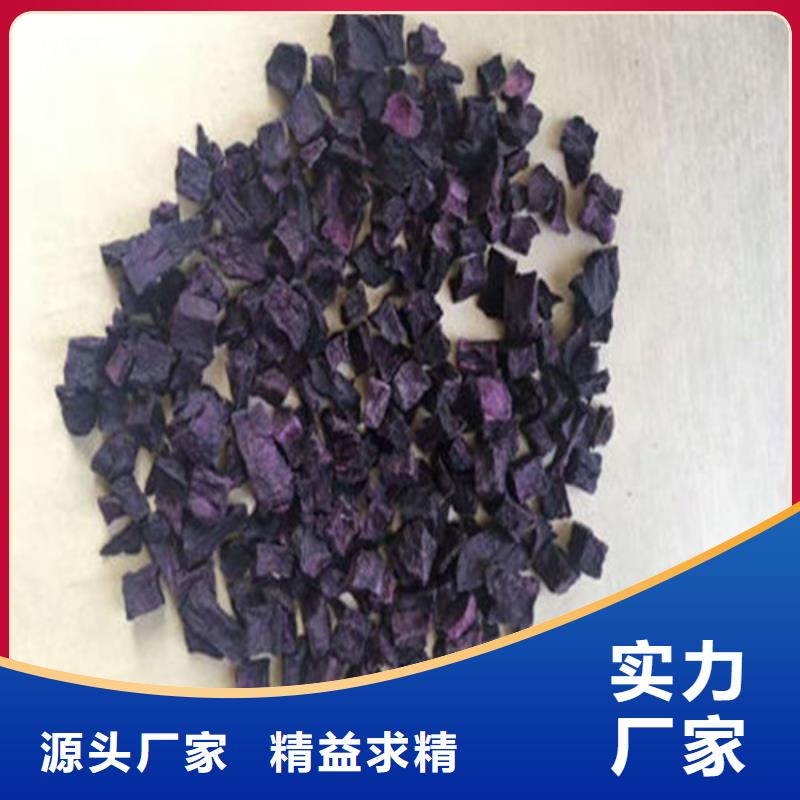 優(yōu)質(zhì)紫薯丁的當(dāng)?shù)貜S家
